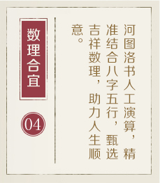 益阳起名流程四