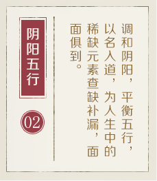 益阳起名流程二